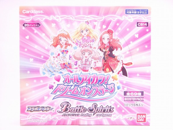 バトスピ オールアイカツ ドリームオンステージ コモン30種×3 90枚