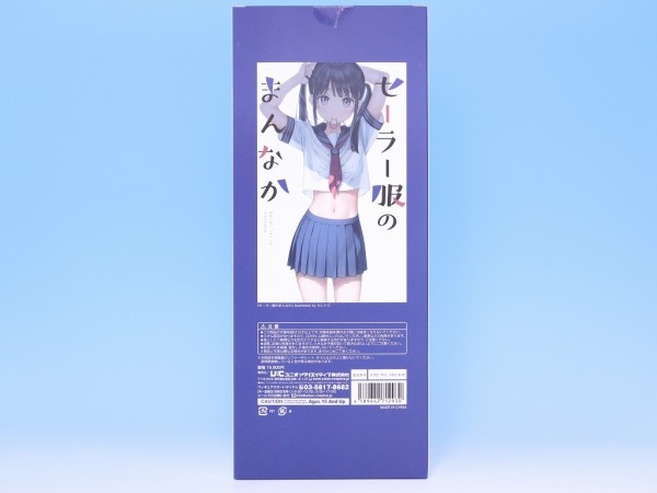 ユニオンクリエイティブ カントク『セーラー服のまんなか