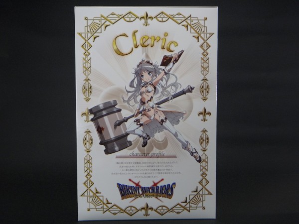 HOBBY JAPAN ビキニ・ウォリアーズ クレリック レビュー : せんろぐ
