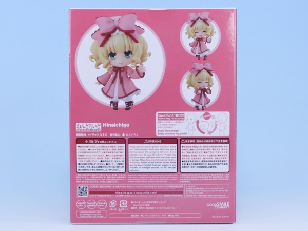 雛苺 ねんどろいど グッドスマイルカンパニー フィギュア ねんどろいど 雛苺｜グッドスマイルカンパニー公式ショップ