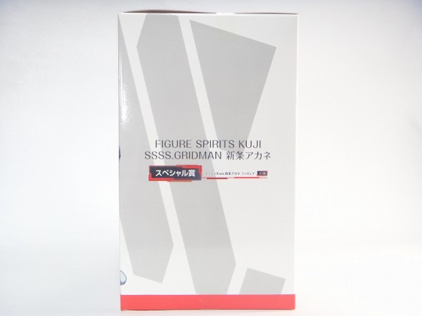 バンダイ FIGURE SPIRITS KUJI SSSS.GRIDMAN 新条あかね