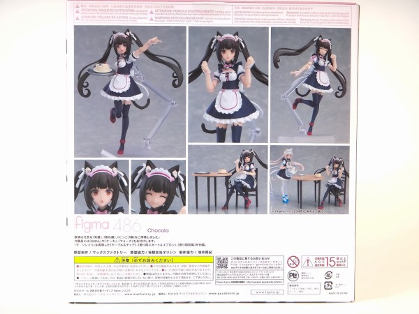 マックスファクトリー figma ショコラ レビュー : せんろぐ