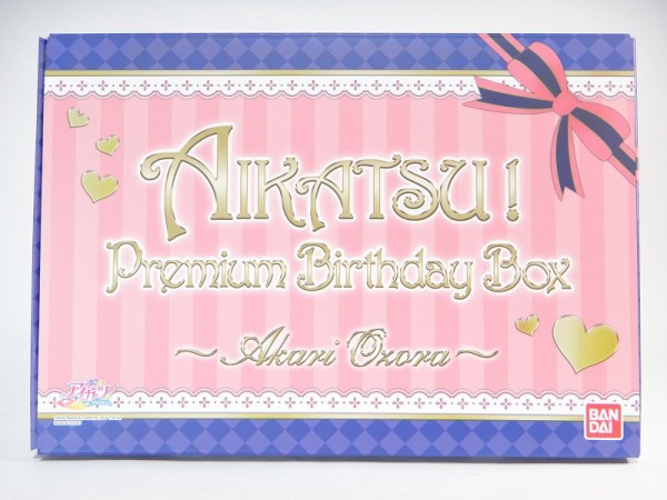 バンダイ AIKATSU!Premium Birthday Box ～AKARI OOZORA～ レビュー 