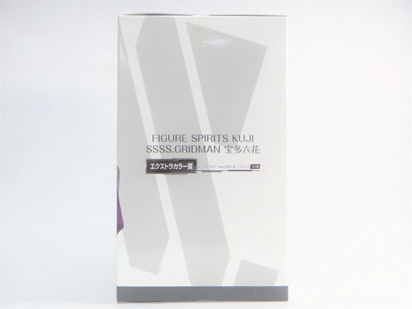 バンダイ FIGURE SPIRITS KUJI SSSS.GRIDMAN 宝田六花