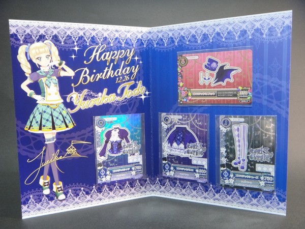 バンダイ AIKATSU!Premium Birthday Box ～YURIKA TODO～ レビュー 