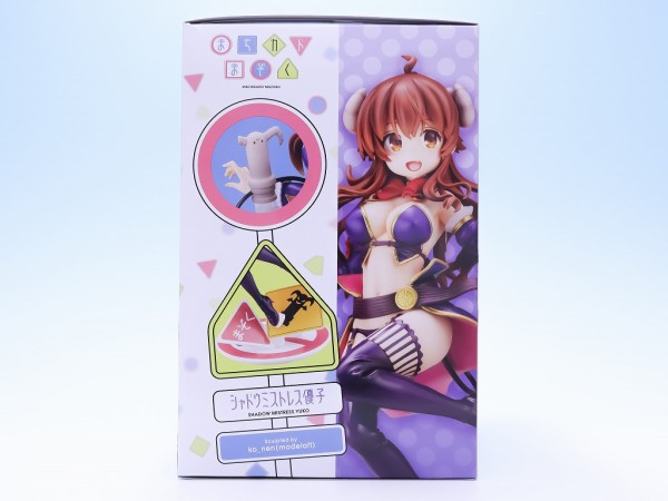 メディコス×コトブキヤ シャドウミストレス優子 レビュー : せんろぐ メディコス×コトブキヤ シャドウミストレス優子 レビュー : せんろぐ
