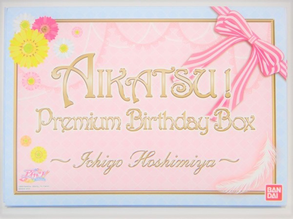 バンダイ AIKATSU!Premium Birthday Box ～ICHIGO HOSHIMIYA