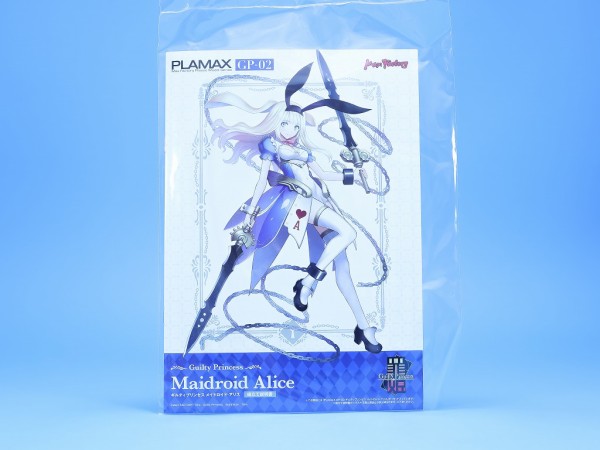 MAX FACTORY PLAMAX GP-02 ギルティプリンセス メイドロイド