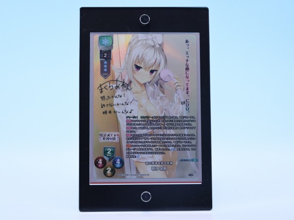 movic Lycee Over Ture ver.ゆずソフト 3.0 カートン開封