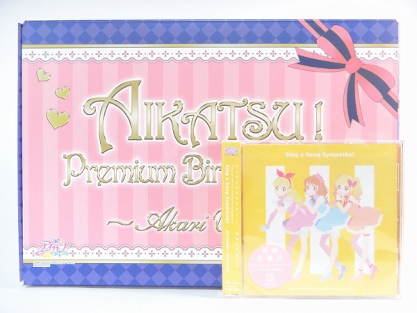 バンダイ AIKATSU!Premium Birthday Box ～AKARI OOZORA～ レビュー 