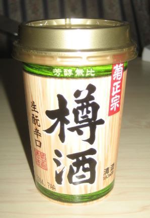 コンビニで何時も買っているワンカップが急にたくさん並んでいた ゞ ゞ 我が輩も自炊なるものをスなり