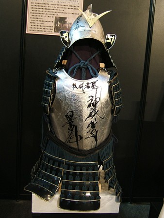 大甲冑展写真 ガクト氏サインも 戦国曲輪 せんごくぐるわ