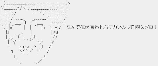 いた すろ