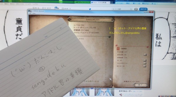 Mount Blade Warband と Fallout4のサバイバルモードはクソゲー