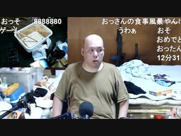 速報 4月 ニコ生のおったん逮捕 あのハゲのおっさん生主 猫ちゃんを地面に叩きつけて ここクリックするとブログtopに移動 1ページ記事10件ずつ表示 ノーアフィ文句あればアドブロ だんご