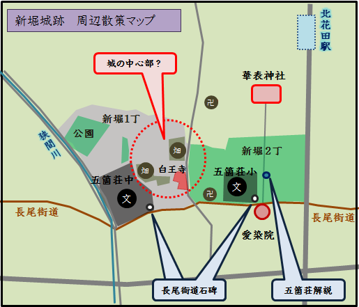 信長公記の旅』 新堀城の謎を追って② ～新堀城と天正三年河内