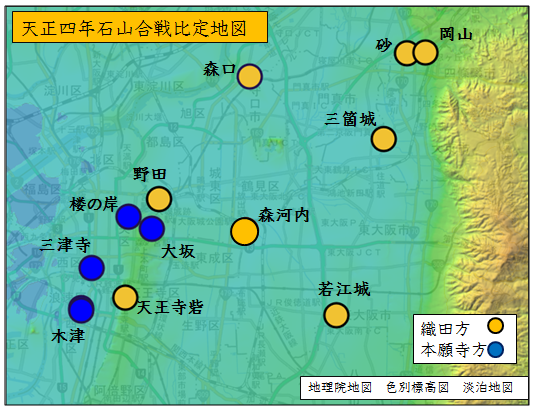 天正四年 石山合戦比定地図 と信長公記巻九 記述 東南森口森河内両所に取出被申付 考察 戦国を歩こう