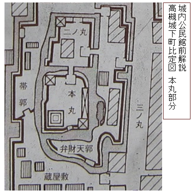 高槻城 本丸跡を歩く : 戦国を歩こう