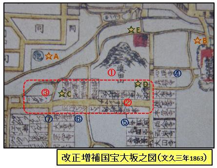 考察 江戸時代の大坂町絵図に見る「墓谷」と「真田丸跡」「餌差町