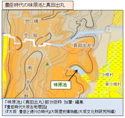 真田丸を歩く 考察 地形から見た信繁の超攻撃的戦術とは 戦国を歩こう