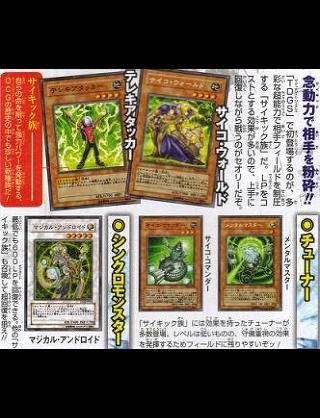 そうだ サイキック組もう その1 俺たちのナイトショット