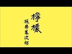 幸せは輪のように巡り来るもの 笑いで長生き