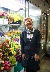 徹子の部屋 生け花係 石橋さん 笑いで長生き