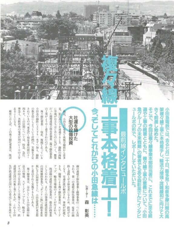 たま 会報 「正直」3.4.5.6.7.8
