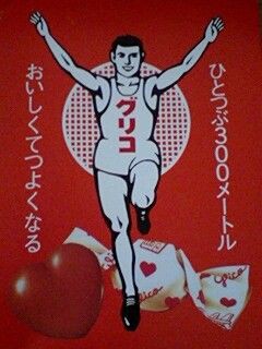 空まで飛んでけパラグライダー 水 玉 日 記 帳