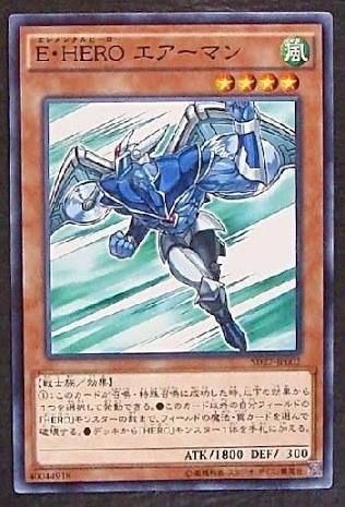 初心者にオススメ Heroデッキ 回し方 構築 ゼネスsentoのブログ 初心者にオススメ Heroデッキ 回し方 構築 ゼネスsentoのブログ