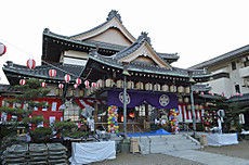 泉東分教会創立120周年記念祭 ゴーゴーセントウブンカイ