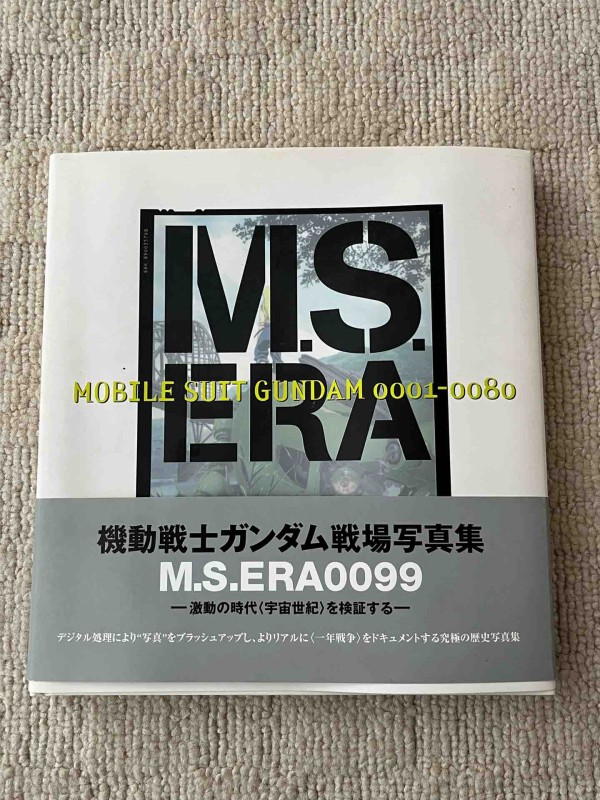 M.S.ERA（ガンダム戦場写真集） : ryoshiお父さんのガンプラレビュー