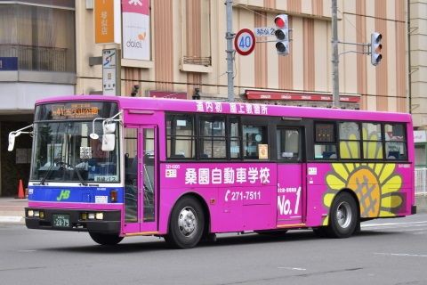 ジェイ・アール北海道バス 2879 : 今日もどこかへ行こう。