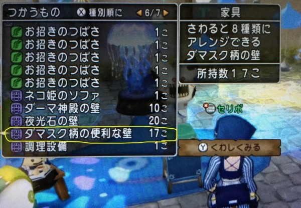 おウチのお片づけ せ せ せ せりぽるてぃあ 北半球no 4ブログ おウチのお片づけ せ せ せ せりぽるてぃあ 北半球no 4ブログ