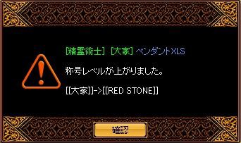 あ いいっすね ｲﾝﾍﾞﾝﾄﾘがいっぱいです