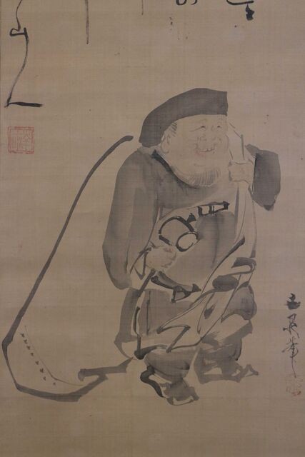 真作/（画）谷文晁/（賛）蜀山人/大田南畝/達磨画賛/布袋屋掛軸HI-405