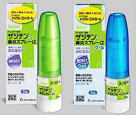 買ってはいけない市販の点鼻薬と薬剤性肥厚性鼻炎 いたいのいたいの とんでゆけ