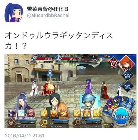 外伝 小次郎とオシャレバフ 佐々木小次郎のfgo道中 Fate Grand Order