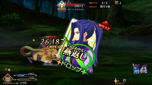 小次郎とコマンドカード 佐々木小次郎のfgo道中 Fate Grand Order