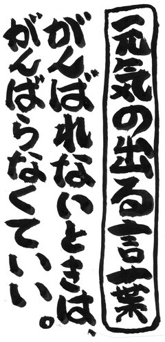 今月の元気の出る言葉 天使占い スピリチュアル オラクルカード