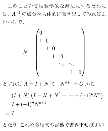 鉄緑会東大理系数学 Amazon.co.jp: 鉄緑会東大数学問題集 資料・問題篇/解答篇 1980