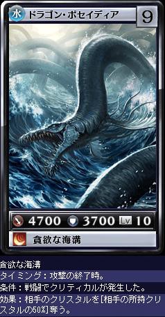 モンドラ考 流れ着く先 Mondra モンドラ Crystal Rush モンドラ考 流れ着く先 Mondra モンドラ Crystal Rush