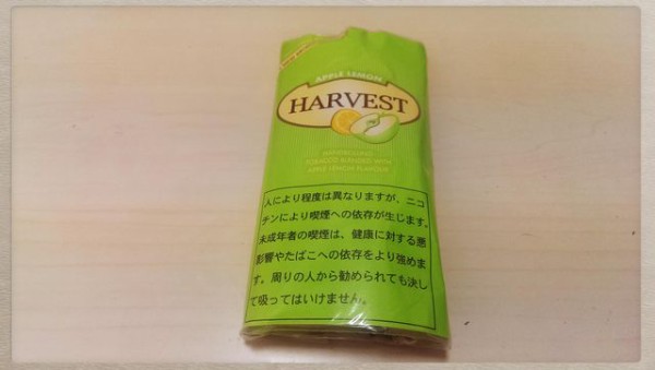 シャグレビュー ハーベストアップルレモン Harvest Applelemon てまきたばこのあるせいかつ