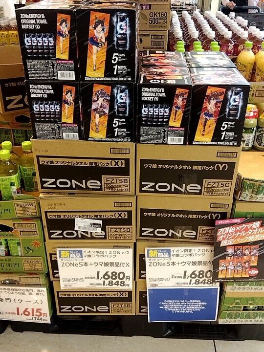 ZONe ウマ娘/(予告)スーパー合体シリーズ2 : sexy☆ラーメン部ログ 3!