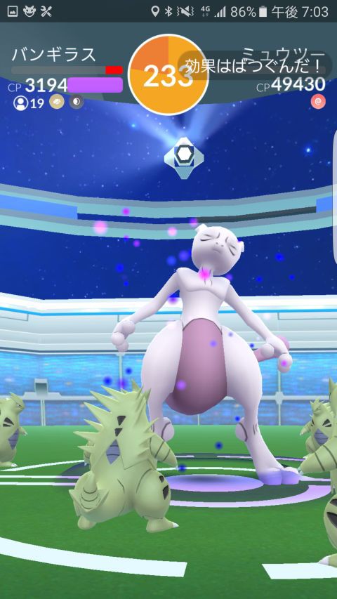 ポケモンgo マクドナルド 17号籠原新堀店 Sexy ラーメン部ログ 3