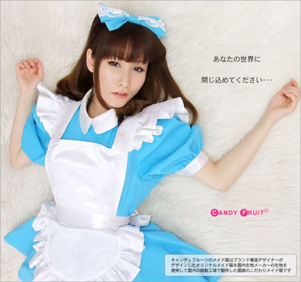 ディズニーハロウィン 不思議の国のアリスコスプレ メイド服風コスチューム ちょいエロな萌える通販コスチューム