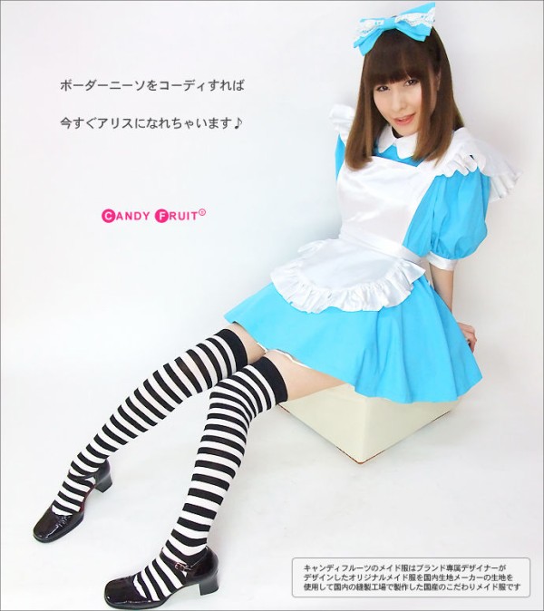 ディズニーハロウィン 不思議の国のアリスコスプレ メイド服風コスチューム ちょいエロな萌える通販コスチューム