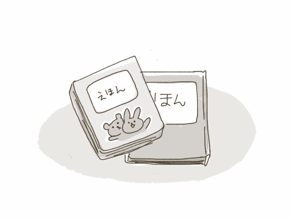 あなたの発想力をテストするよ たぬ山のふたご