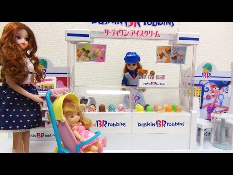 子供のyoutubeを一発で見るのを止めさせる方法 リカちゃんのサーティワンアイスクリームショップであそぼう S 鬼チューブ