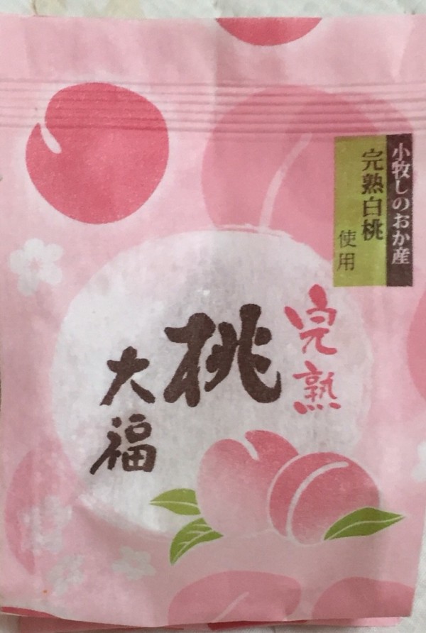 桃花亭 完熟桃大福 明日の私